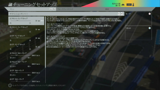 画像ギャラリー No.024のサムネイル画像 / 「PROJECT CARS PERFECT EDITION」レビュー。レースシムとして本格派ながら,それほどハードルは高くない