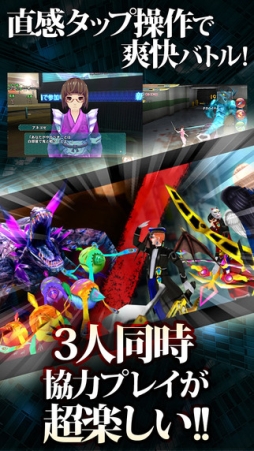 ：Code-X デスランド