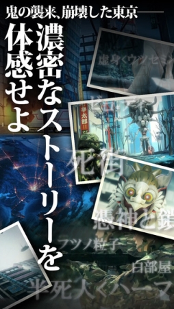 :Code-X デスランド