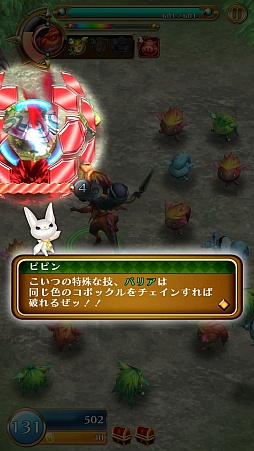 画像ギャラリー No.002のサムネイル画像 / マーベラスの新作アプリ「スマッシュドラグーン」は“リング”がキモになる!? テストバージョンのプレイレポートをお届け