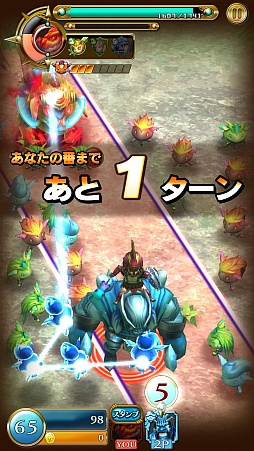 画像ギャラリー No.011のサムネイル画像 / マーベラスの新作アプリ「スマッシュドラグーン」は“リング”がキモになる!? テストバージョンのプレイレポートをお届け