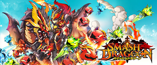 画像ギャラリー No.002のサムネイル画像 / スマホ向けアクションRPG「スマッシュドラグーン」が今春サービス開始&Android版限定のOBTがスタート。「ソルサク デルタ」開発チームによる新作タイトル