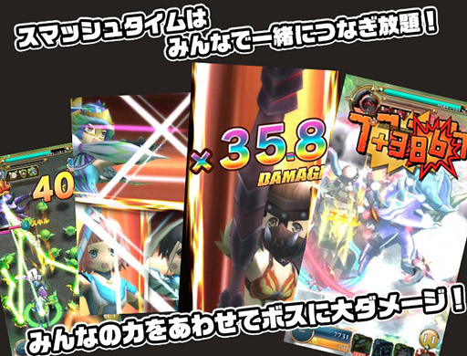 画像ギャラリー No.012のサムネイル画像 / スマホ向けアクションRPG「スマッシュドラグーン」が今春サービス開始&Android版限定のOBTがスタート。「ソルサク デルタ」開発チームによる新作タイトル