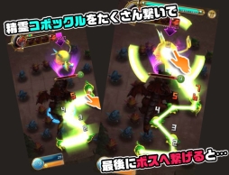 画像ギャラリー No.015のサムネイル画像 / つなげて倒す爽快アクションRPG「スマッシュドラグーン」の正式サービスが開始。記念にガチャが回せる「オーブ」150個を配布
