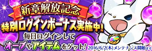 画像ギャラリー No.003のサムネイル画像 / 「スマッシュドラグーン」にオーバーシリーズ第1弾の“ボルモレク”が登場