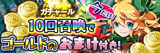 画像ギャラリー No.004のサムネイル画像 / 「スマッシュドラグーン」にオーバーシリーズ第1弾の“ボルモレク”が登場