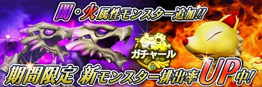 画像ギャラリー No.003のサムネイル画像 / 「スマッシュドラグーン」，最高難度のクエストに“魔神フェニックス”が登場