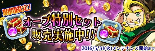 画像ギャラリー No.004のサムネイル画像 / 「スマッシュドラグーン」，最高難度のクエストに“魔神フェニックス”が登場
