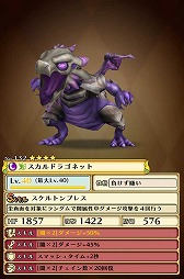 画像ギャラリー No.007のサムネイル画像 / 「スマッシュドラグーン」，最高難度のクエストに“魔神フェニックス”が登場