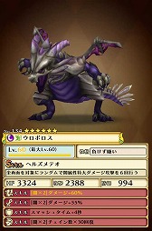 画像ギャラリー No.009のサムネイル画像 / 「スマッシュドラグーン」，最高難度のクエストに“魔神フェニックス”が登場