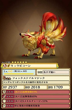 画像ギャラリー No.011のサムネイル画像 / 「スマッシュドラグーン」，最高難度のクエストに“魔神フェニックス”が登場