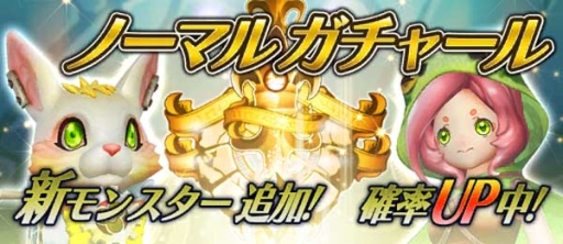 画像ギャラリー No.003のサムネイル画像 / 「スマッシュドラグーン」が大型アップデート。モンスターに装着してさまざまなスキルを付与できる「アビリティソウル」が実装