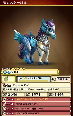 画像ギャラリー No.015のサムネイル画像 / 「スマッシュドラグーン」必ず★6モンスターが召喚される特別なガチャールが登場