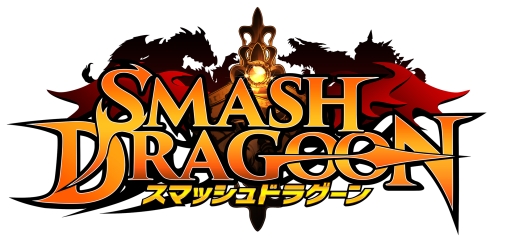 画像ギャラリー No.021のサムネイル画像 / 「スマッシュドラグーン」必ず★6モンスターが召喚される特別なガチャールが登場