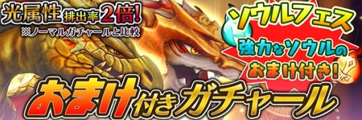 画像ギャラリー No.006のサムネイル画像 / 「スマッシュドラグーン」七夕イベント 「大集結!闇を払いし者達」が開催
