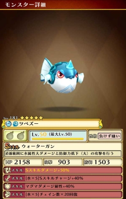 画像ギャラリー No.015のサムネイル画像 / 「スマッシュドラグーン」七夕イベント 「大集結!闇を払いし者達」が開催
