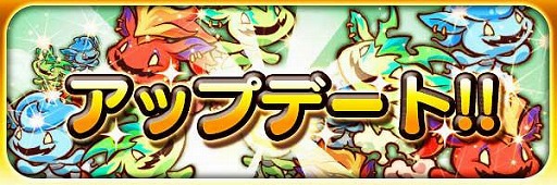 画像ギャラリー No.002のサムネイル画像 / 「スマッシュドラグーン」,新モード“2人共闘”の追加を含むアップデートを実施