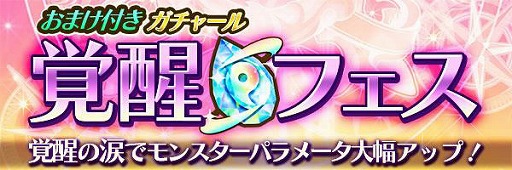 画像ギャラリー No.003のサムネイル画像 / 「スマッシュドラグーン」,新モード“2人共闘”の追加を含むアップデートを実施