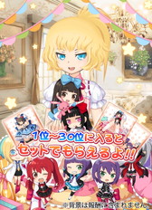 画像ギャラリー No.003のサムネイル画像 / 「萌えCanちぇんじ!」でイベント“AMBカンパニック!”など6周年記念企画が開始