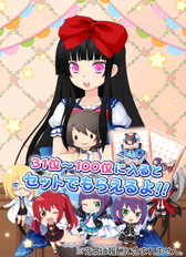 画像ギャラリー No.004のサムネイル画像 / 「萌えCanちぇんじ!」でイベント“AMBカンパニック!”など6周年記念企画が開始