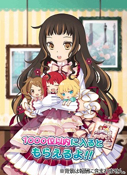 画像ギャラリー No.004のサムネイル画像 / 「萌えCanちぇんじ！」7周年記念キャンペーンを開催。ログインボーナスを実施