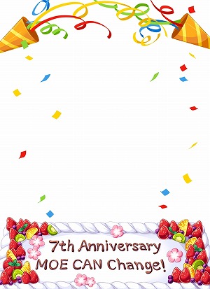 画像ギャラリー No.009のサムネイル画像 / 「萌えCanちぇんじ！」7周年記念キャンペーンを開催。ログインボーナスを実施