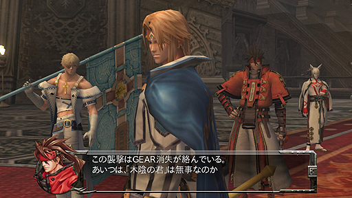 画像ギャラリー No.003のサムネイル画像 / “メーレーアクション”こと「GUILTY GEAR 2 -OVERTURE-」の配信がSteamで突然始まる。4月7日までは40%オフで購入可能