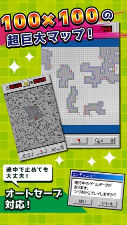 究極マインスイーパー