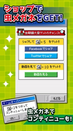 究極マインスイーパー