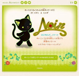 画像ギャラリー No.001のサムネイル画像 / 「明治東亰恋伽」のPS Vita版が今夏発売決定。エイプリルフール1日限定サイトも公開