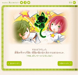 画像ギャラリー No.002のサムネイル画像 / 「明治東亰恋伽」のPS Vita版が今夏発売決定。エイプリルフール1日限定サイトも公開