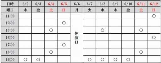 画像ギャラリー No.001のサムネイル画像 / 歌劇「明治東亰恋伽」の全キャラクタービジュアルとメインイラストが公開