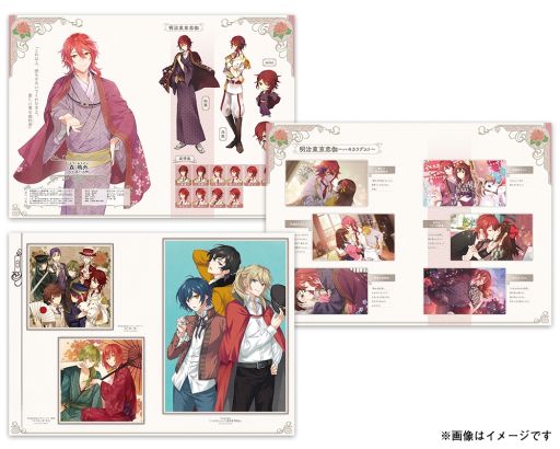 画像ギャラリー No.002のサムネイル画像 / 「明治東亰恋伽」10周年記念ビジュアルファンブックの書影が全公開。特設サイトもオープン