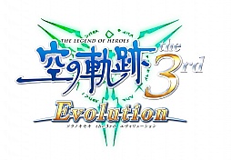 画像ギャラリー No.001のサムネイル画像 / 「英雄伝説 空の軌跡 the 3rd Evolution」が7月14日に発売。ドラマCD＆設定資料集を同梱した限定版や，シリーズをまとめた「三昧セット」も