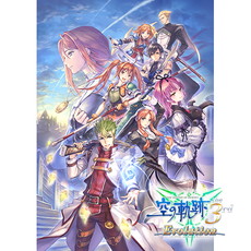 画像ギャラリー No.003のサムネイル画像 / 「英雄伝説 空の軌跡 the 3rd Evolution」が7月14日に発売。ドラマCD＆設定資料集を同梱した限定版や，シリーズをまとめた「三昧セット」も