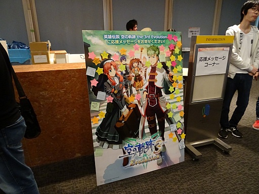画像ギャラリー No.006のサムネイル画像 / 「英雄伝説 空の軌跡 Evolution」シリーズ初のオンリーイベントをレポート。キャスト陣に加えて日本ファルコム近藤社長も登場
