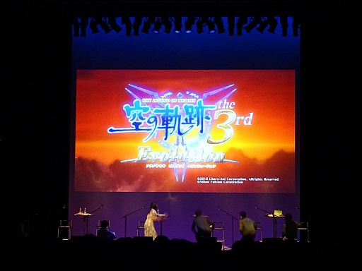 画像ギャラリー No.011のサムネイル画像 / 「英雄伝説 空の軌跡 Evolution」シリーズ初のオンリーイベントをレポート。キャスト陣に加えて日本ファルコム近藤社長も登場