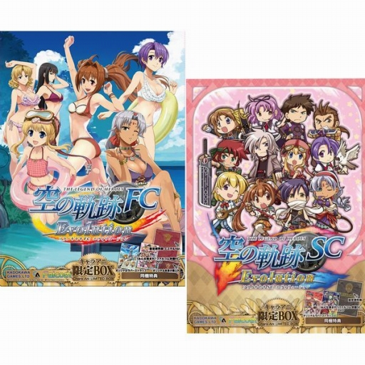 画像ギャラリー No.002のサムネイル画像 / 「英雄伝説 空の軌跡 the 3rd Evolution」，シリーズ3作をまとめた特別セットの予約受付が開始