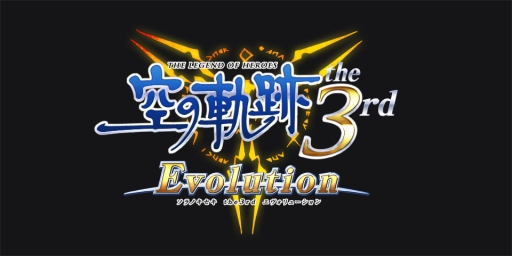 画像ギャラリー No.015のサムネイル画像 / プレキャス,7月13日は「UPPERS」や「空の軌跡 the 3rd Evolution」を紹介。PS VRの特集もスタート