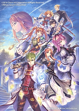 英雄伝説 空の軌跡 the 3rd Evolution
