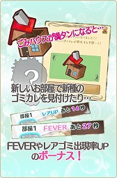 画像ギャラリー No.013のサムネイル画像 / 残念な印象を与えるダメンズ達をゴミに例えた育成ゲーム「ゴミカレ!!」が配信開始