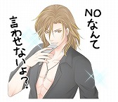 画像ギャラリー No.017のサムネイル画像 / 残念な印象を与えるダメンズ達をゴミに例えた育成ゲーム「ゴミカレ!!」が配信開始