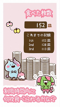 「きょーふ ! ゾンビ猫」くるくる回転寿司!