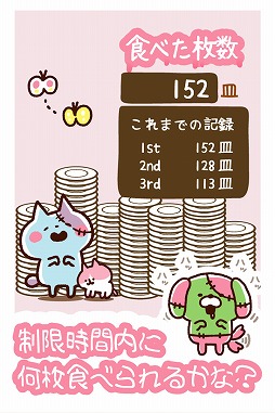 「きょーふ ! ゾンビ猫」くるくる回転寿司!