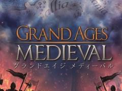 PS4用ソフト「グランドエイジ メディーバル」が6月9日に発売決定。領地の拡大を目指す，経済活動に特化したシミュレーションゲーム