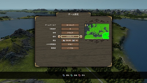 画像ギャラリー No.002のサムネイル画像 / 本日発売,「グランドエイジ メディーバル」のプレイレポート。都市間で資源を交易し,中世ヨーロッパを支配しよう