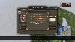 画像ギャラリー No.010のサムネイル画像 / 本日発売,「グランドエイジ メディーバル」のプレイレポート。都市間で資源を交易し,中世ヨーロッパを支配しよう