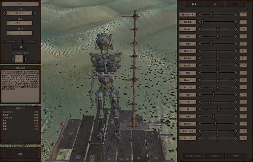 画像ギャラリー No.001のサムネイル画像 / サンドボックスRPG「Kenshi」で拠点づくりに挑戦してみた。野盗，化物，人狩りの蔓延る弱肉強食の世界を生きる