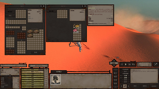 画像ギャラリー No.036のサムネイル画像 / サンドボックスRPG「Kenshi」で拠点づくりに挑戦してみた。野盗，化物，人狩りの蔓延る弱肉強食の世界を生きる