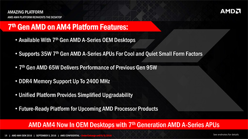 画像ギャラリー No.014のサムネイル画像 / AMD,第7世代APU「Bristol Ridge」デスクトップPC向けモデルの出荷開始を発表。ラインナップも明らかに